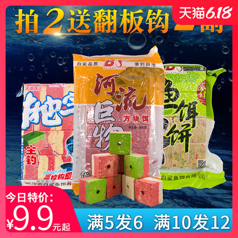 窝料 疯狂渔具店