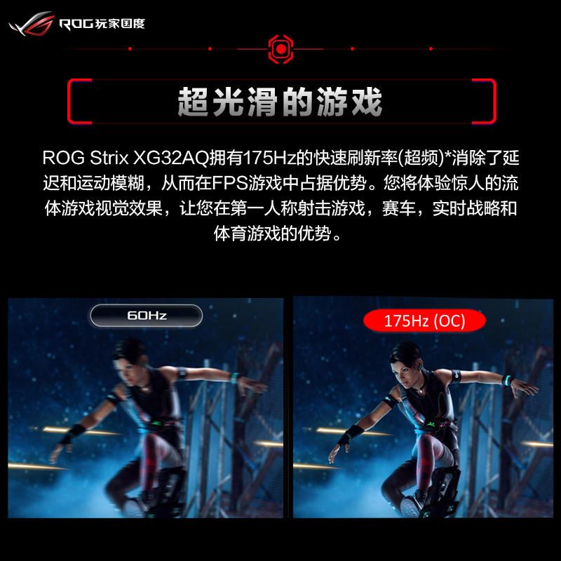 ROG XG32AQ/XG32UCG绝神电脑显示器32英寸2K/4K电竞游戏ips屏华硕 - 图0