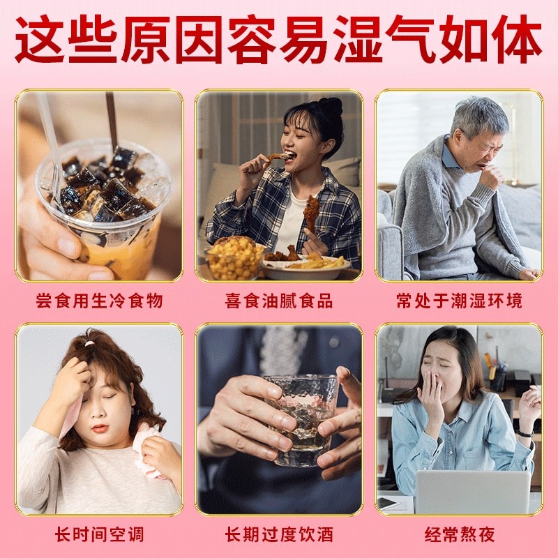 O同仁堂伏湿膏 湿气茯湿膏滋补养生传统膏滋膏方_传统滋补营养品 第2张