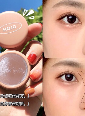HOJO修容膏盘正品单色鼻子修容霜阴影鼻侧影刷子初学者哑光高鼻梁