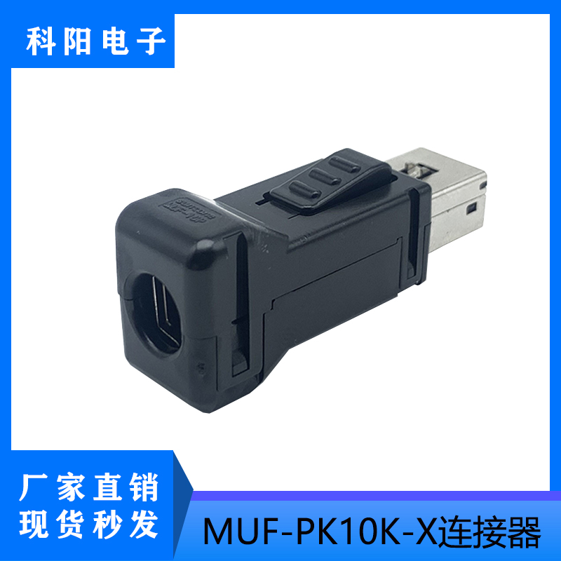 JST MUF-PK10K-X连接器欧姆龙G5伺服 CN4外部光栅尺连接接插件-图1