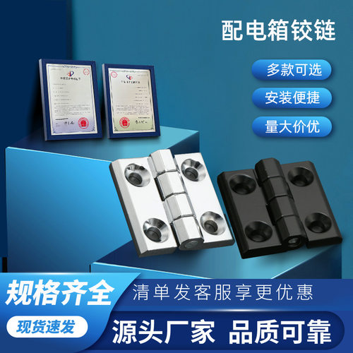 利达CL218-40-50-60加厚型承重机箱合页CL012/218铰链HX226合页 - 图0