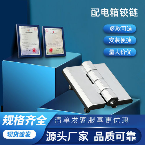利达CL218-40-50-60加厚型承重机箱合页CL012/218铰链HX226合页 - 图1
