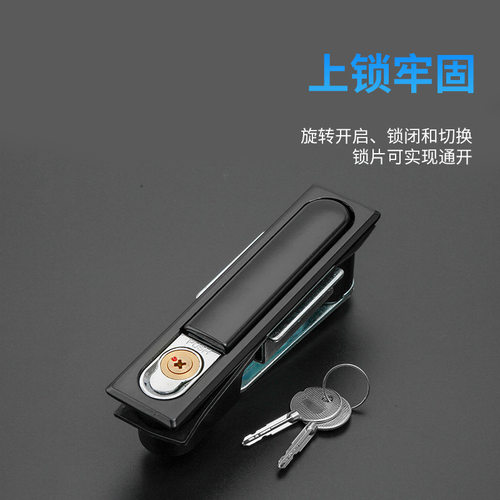 ms490利达配电箱818锁电柜柜门锁门锁机柜锁平面锁 - 图1