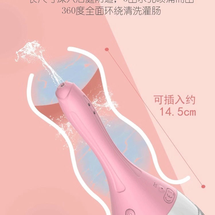 电动女清洗私处阴道冲洗器坐月子产妇清洁器防水可充电清洗器医用-图3