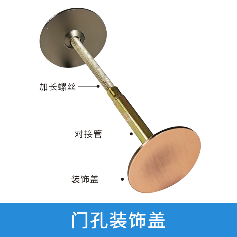 防盗门堵孔器木门补洞猫眼堵孔指纹锁锁孔装饰盖补门孔堵门洞堵盖 - 图1