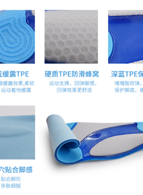 运动鞋垫男柔软减震加强超软弹力