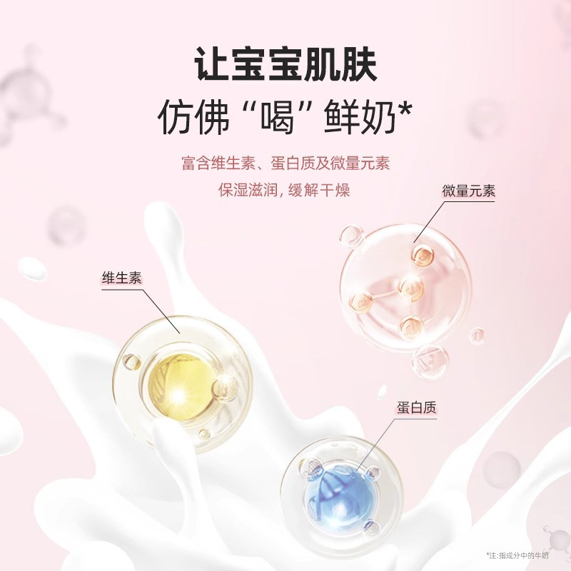 郁美净儿童鲜奶霜超市袋装宝宝面霜滋润水润保湿旗舰身体润肤乳店,淘宝优惠券,粉丝福利购,淘宝优惠卷