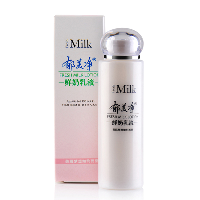 郁美净滋润鲜奶乳液 郁美净红柚乳液/面霜