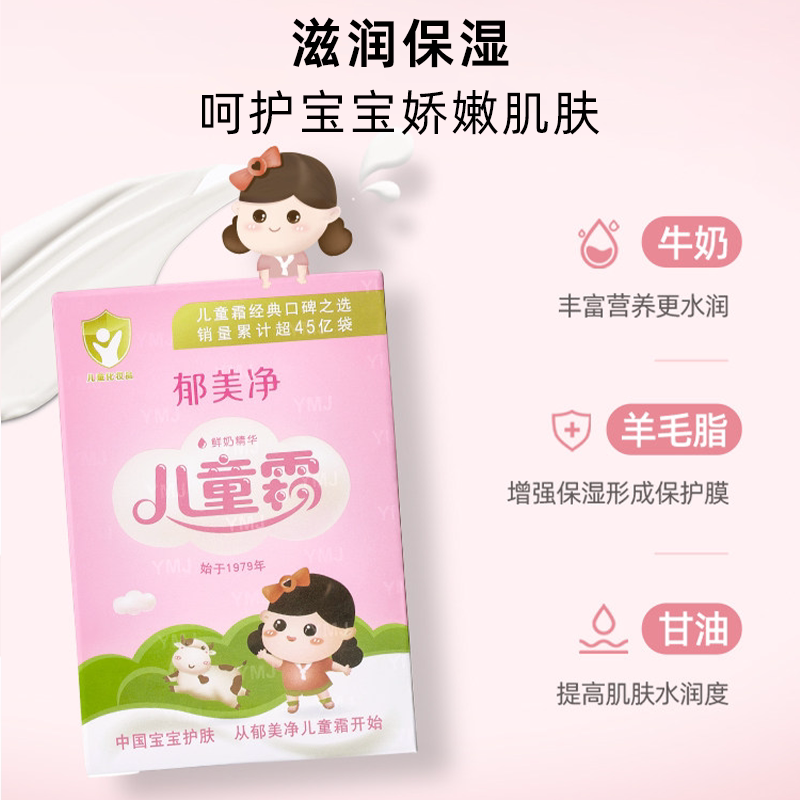 图 4