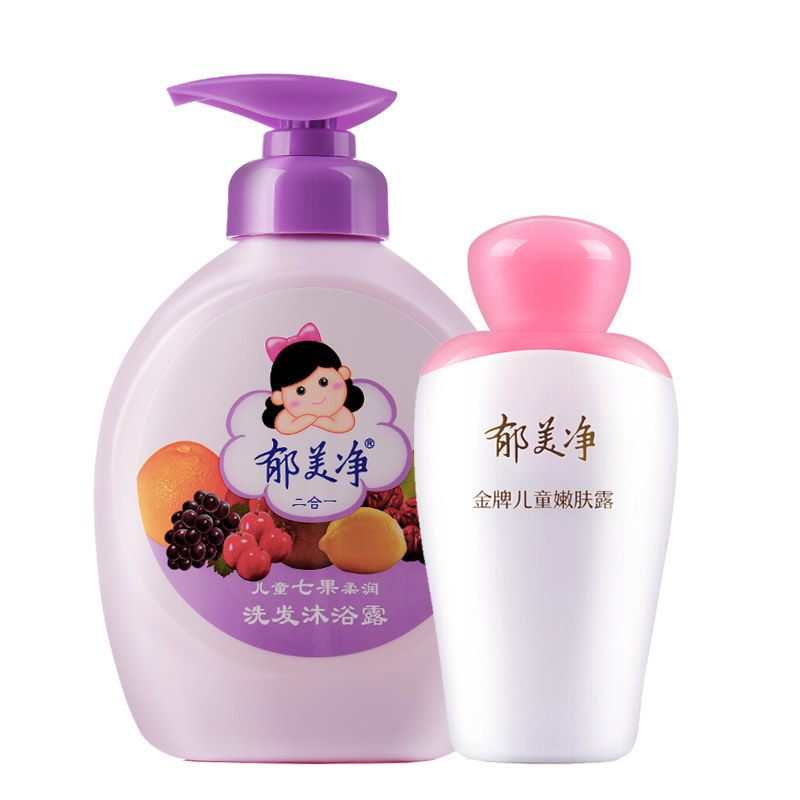 郁美净嫩肤露宝宝润肤乳护肤洗发水 郁美净红柚沐浴乳/沐浴露