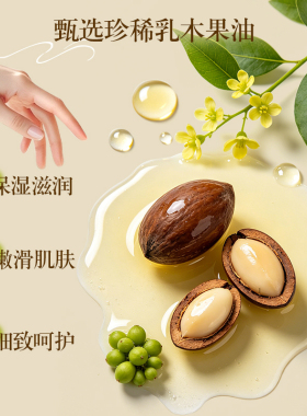 郁美净护手霜乳木果柔嫩保湿手霜滋润保湿嫩肤粗糙授权店正品