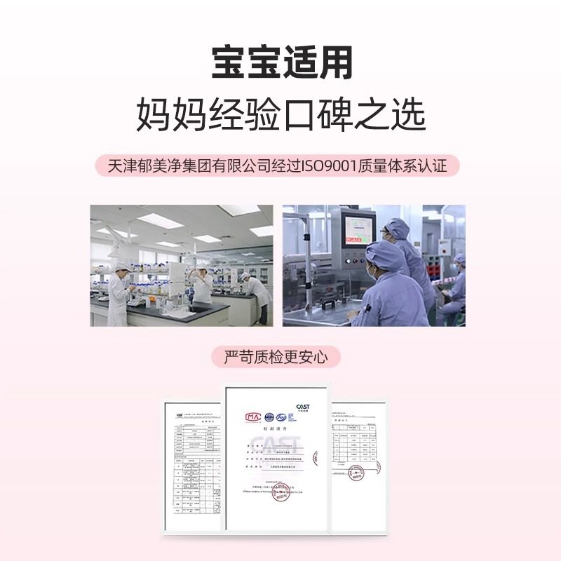 郁美净儿童鲜奶霜超市袋装宝宝面霜滋润水润保湿旗舰身体润肤乳店,淘宝优惠券,粉丝福利购,淘宝优惠卷