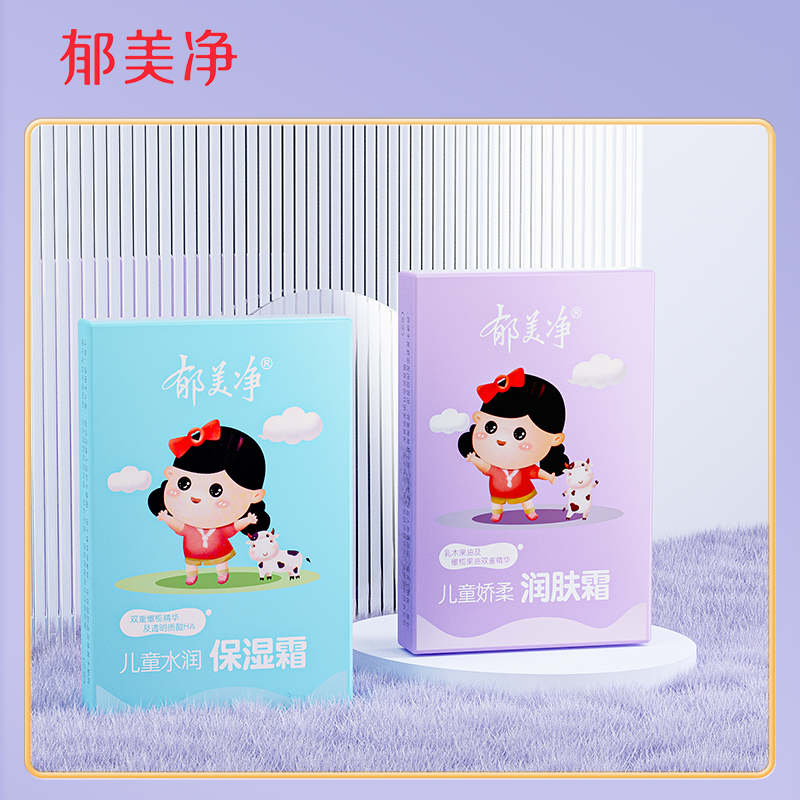 郁美净儿童袋装霜宝宝面霜润肤乳液滋润国货保湿护肤品 - 图3