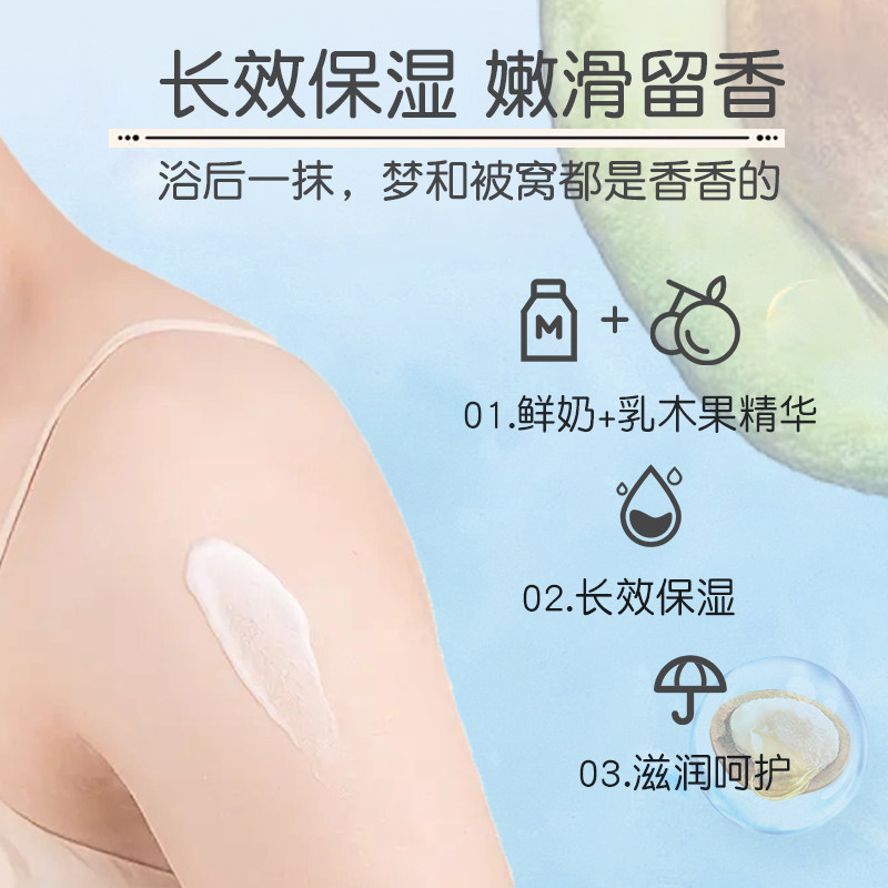  郁美净红柚身体乳/霜