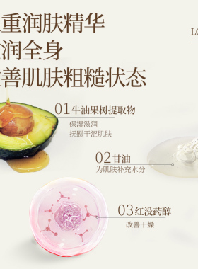 郁美净身体乳保湿滋润秋冬