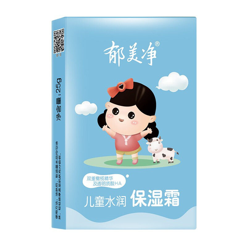 郁美净25g*10盒 郁美净红柚润肤乳