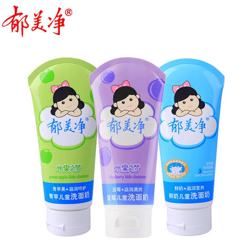  郁美净红柚洁面