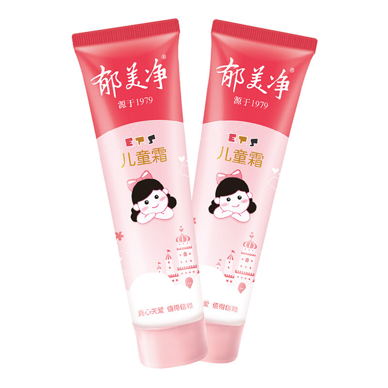 郁美净儿童霜软管保湿滋润护手霜 郁美净红柚润肤乳