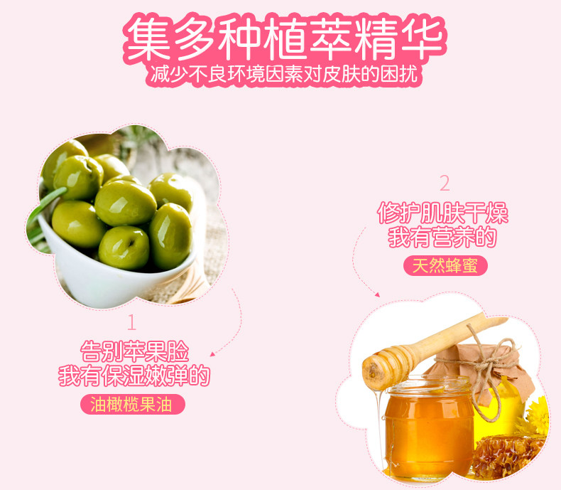 郁美净金牌嫩肤露脸部宝宝润肤乳 郁美净红柚儿童乳液/面霜