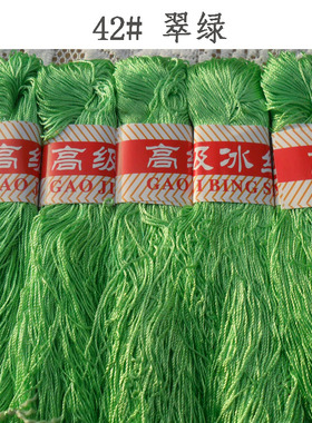 手工编织冰丝线钩针线披肩垂感好