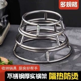 Толстая кухонная горшка из нержавеющей стали против кальсора, двойная накладная для горшечной накладки теплоизоляционные плита специальная