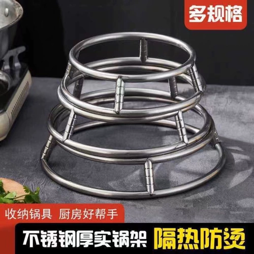 Толстая кухонная горшка из нержавеющей стали против кальсора, двойная накладная для горшечной накладки теплоизоляционные плита специальная