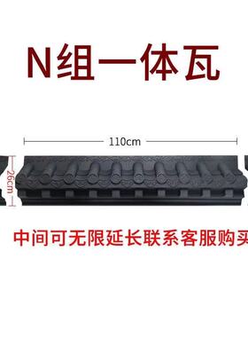 中式屋檐墙饰墙面装饰