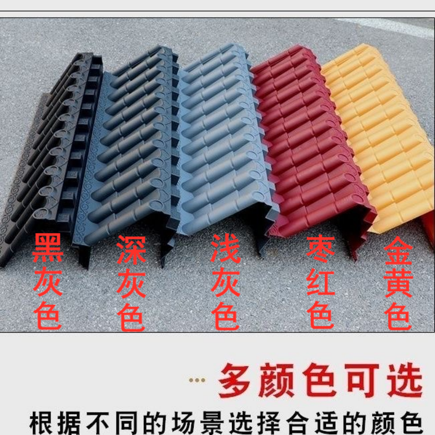 枣红色免架子仿古屋檐瓦一体中式门头窗户树脂瓦婚庆背景墙立体瓦,淘宝优惠券,粉丝福利购,淘宝优惠卷