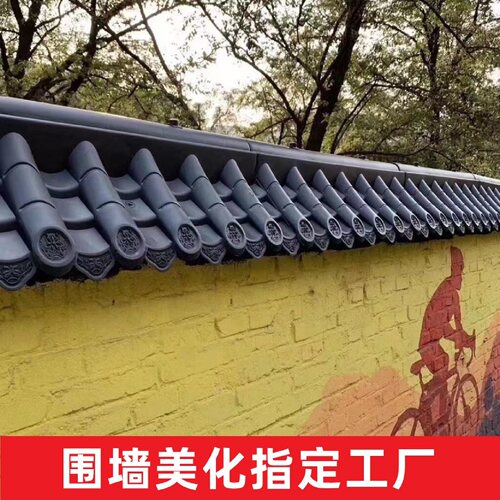 仿古双面一体树脂围墙瓦院墙压顶瓦墙头帽装饰塑料小青瓦厂家直销 - 图2