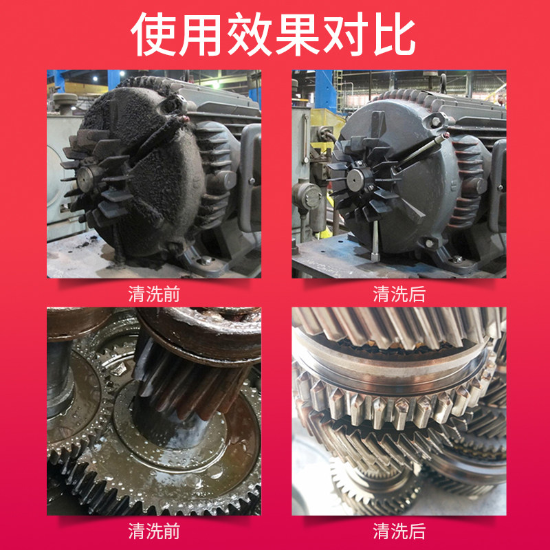 饭店厨房强力重油污油烟机除油剂 发科达油污清洁剂