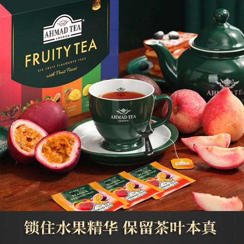 AHMADTEA亚曼进口茶伯爵百香果草莓柠檬红茶绿茶袋泡茶包圣诞礼物 - 图1