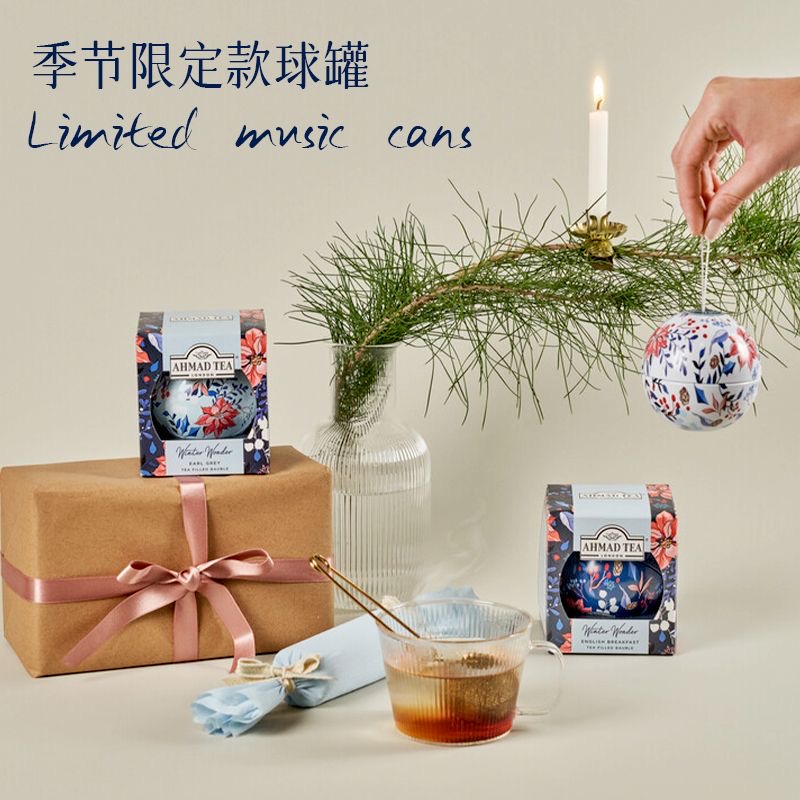 AHMAD TEA英国亚曼浪漫花语系列球形茶罐散茶叶圣诞伴手礼送礼物