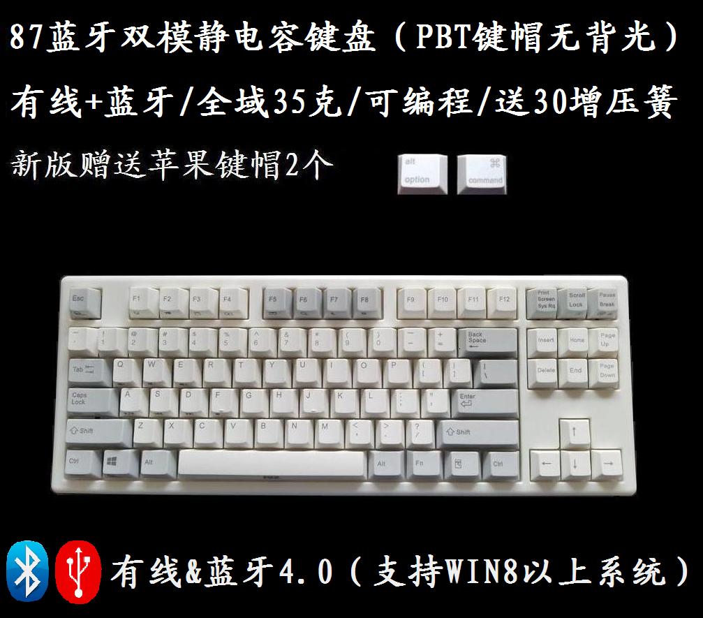 普拉姆plum66/68/82/84/87/108蓝牙有线+三模静电容结构键盘包邮-图2