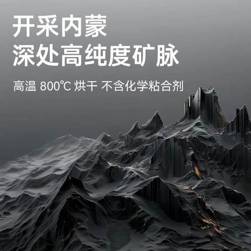 HONEYCARE 好命家honeycare好命家猫砂矿砂除臭低尘活性炭膨润土 - 图0