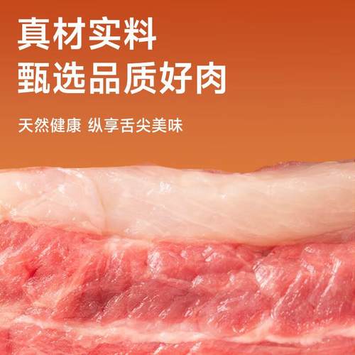 好适嘉(HEALTH GUARD)宠物狗零食磨牙棒鸭肉缠牛皮棒 80g - 图2
