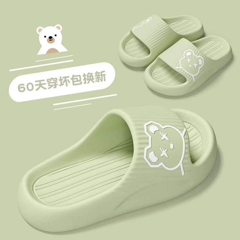 踩屎感儿童拖鞋男童2024新款夏季中大童男孩室内外穿防滑亲子凉拖