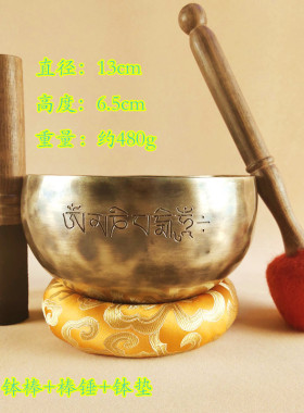 钵碗音碗手工音疗颂钵盂瑜伽全套