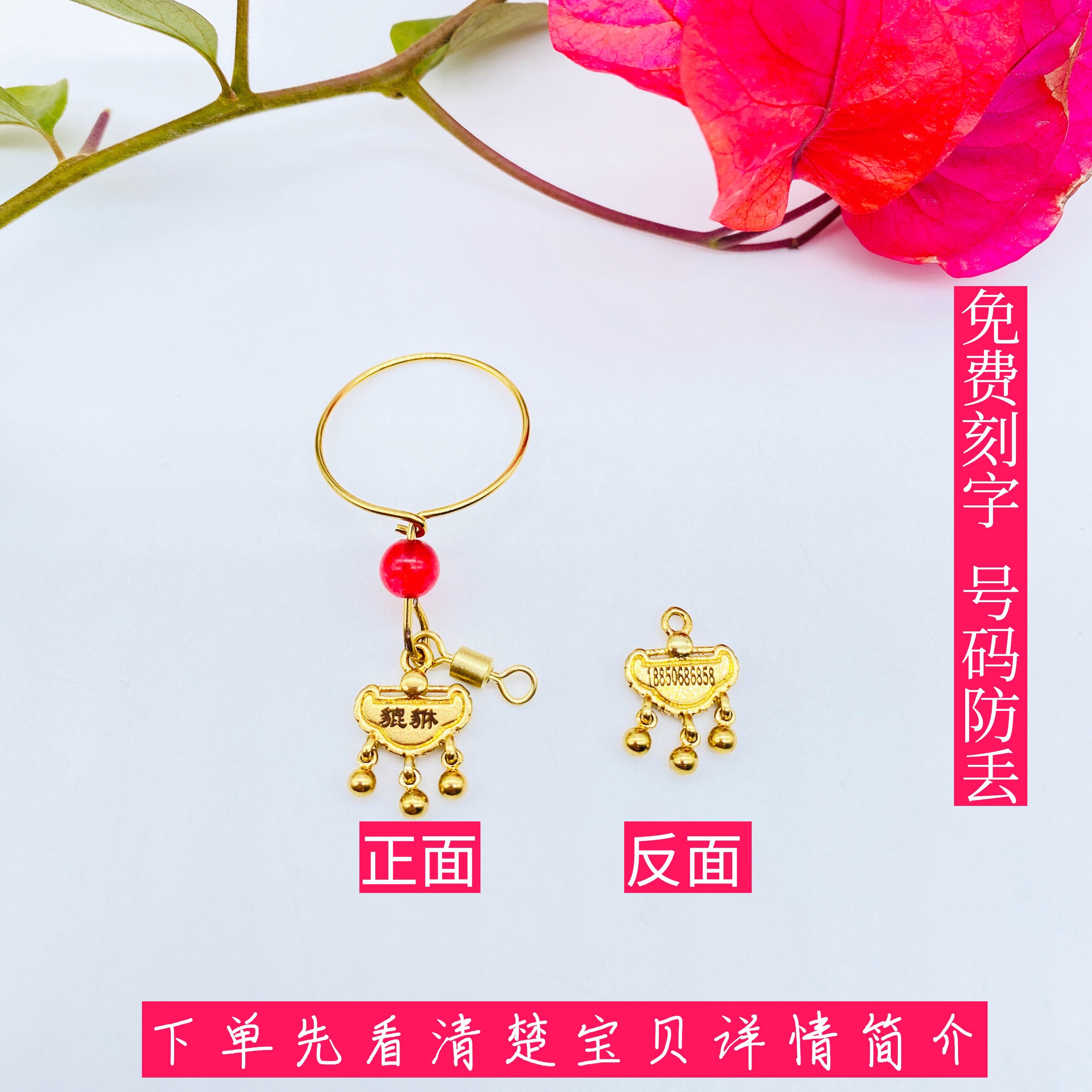 鹦鹉脖套玄风牡丹脖圈栓鸟链子户外遛鸟放飞小太项链平安锁刻字,淘宝优惠券,粉丝福利购,淘宝优惠卷