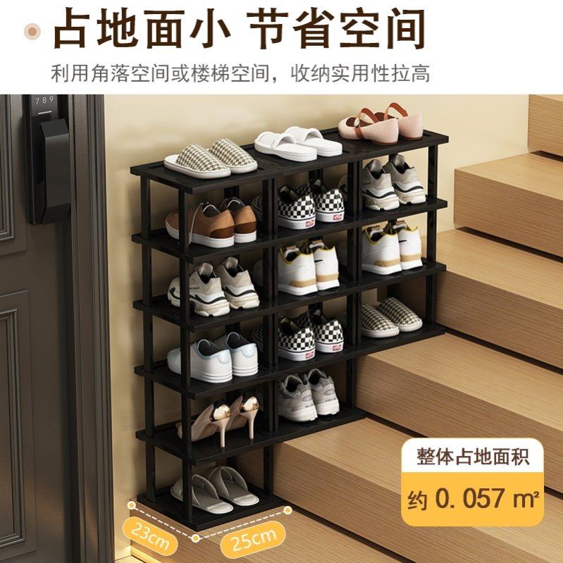 德国楼梯鞋架家用阶梯式多层门口置物架小型简易架子神器宿舍鞋柜,淘宝优惠券,粉丝福利购,淘宝优惠卷