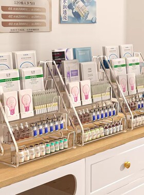 德国化妆品收纳盒桌面大号梳妆台口红阶梯式亚克力眼影盘置物架