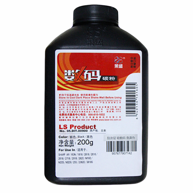 莱盛适用夏普AR2048碳粉 2348 2008D 2648N MX237CT AR1808S墨粉 AR2918 2921 3820 4821 m160 163墨粉碳粉-图0