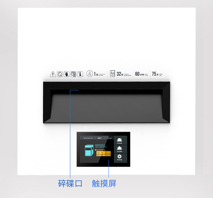 得力9909碎纸机办公室商用32粉碎机 鑫志博雅办公碎纸机