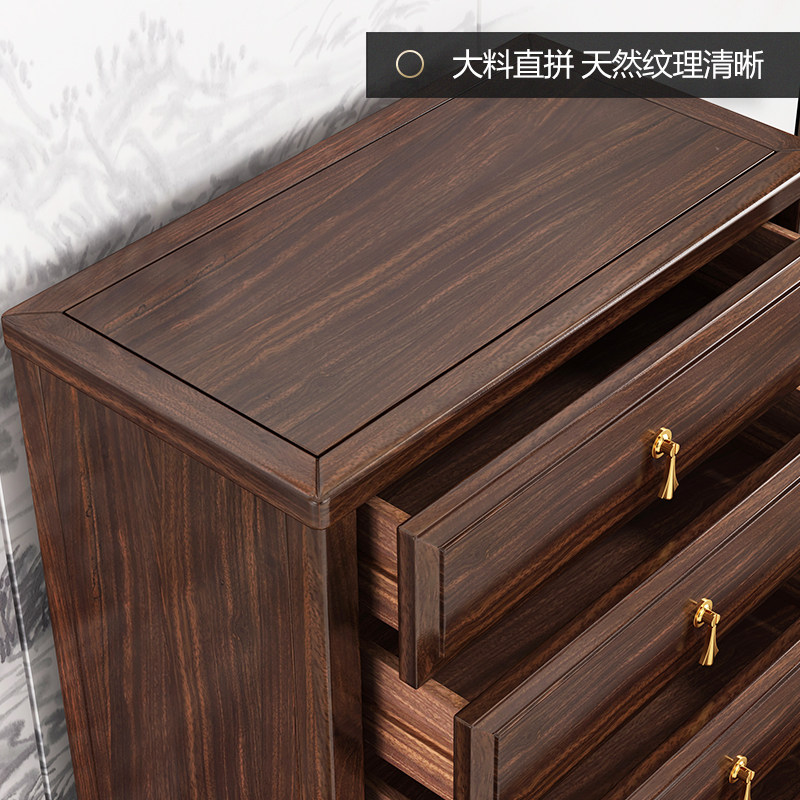 乌金木新中式五斗柜收纳柜客厅卧室储物边柜靠墙组合抽屉柜子矮柜_虎窝淘