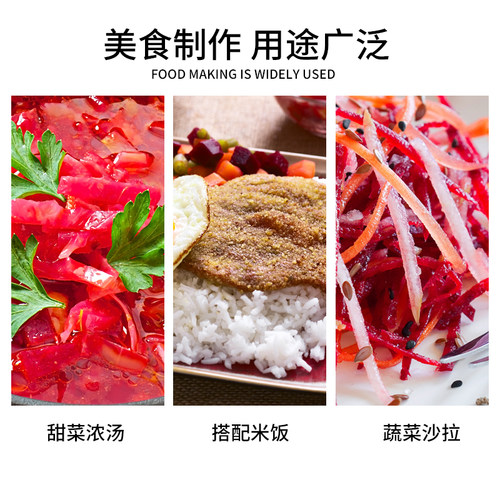 Kuhne德国冠利红菜头330g 红甜菜根切片蔬菜罐头西餐蔬菜沙拉原料 - 图1