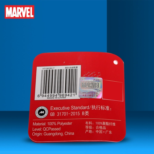 Дисней, детская милая дышащая комфортная повязка для глаз подходит для мужчин и женщин для путешествий