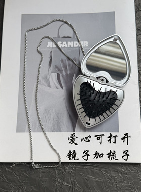 甜酷辣妹夸张可开盖爱心吊坠项链