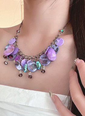 度假风紫色贝壳亮片流苏项链颈链