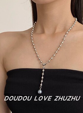 小众金属球串珠Y形珍珠吊坠项链