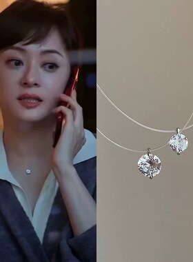 高级人鱼之泪超闪单钻鱼线项链女